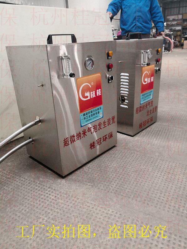 黑臭水体治理微纳米曝气设备